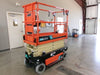 New 2026 JLG AE1932 Scissor Lift